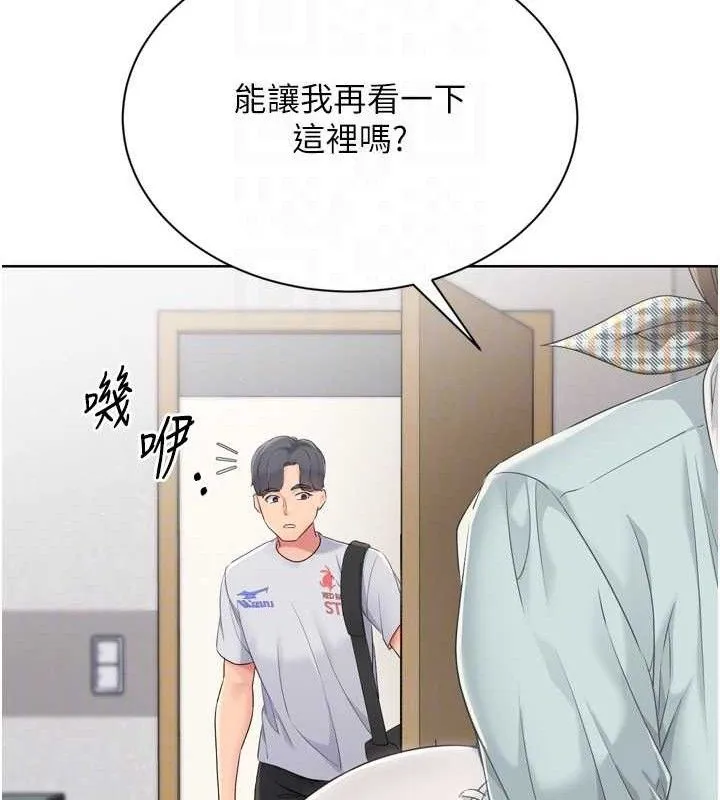 第48话-令人垂涎的美魔女教练 62